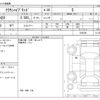 toyota crown 2021 -TOYOTA--Crown 6AA-AZSH20--AZSH20-1078158---TOYOTA--Crown 6AA-AZSH20--AZSH20-1078158- image 3