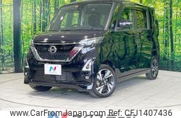 nissan roox 2020 -NISSAN--Roox 4AA-B48A--B48A-0300306---NISSAN--Roox 4AA-B48A--B48A-0300306-