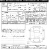 daihatsu move-canbus 2017 CFJ1652039 image 3