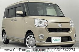 daihatsu move-canbus 2021 -DAIHATSU--Move Canbus 5BA-LA810S--LA810S-0055444---DAIHATSU--Move Canbus 5BA-LA810S--LA810S-0055444-