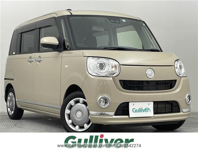 daihatsu move-canbus 2021 -DAIHATSU--Move Canbus 5BA-LA810S--LA810S-0055444---DAIHATSU--Move Canbus 5BA-LA810S--LA810S-0055444- image 1