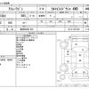 daihatsu atrai-wagon 2015 -DAIHATSU 【高崎 880ｱ 329】--Atrai Wagon ABA-S331Gｶｲ--S331G-0027948---DAIHATSU 【高崎 880ｱ 329】--Atrai Wagon ABA-S331Gｶｲ--S331G-0027948- image 3