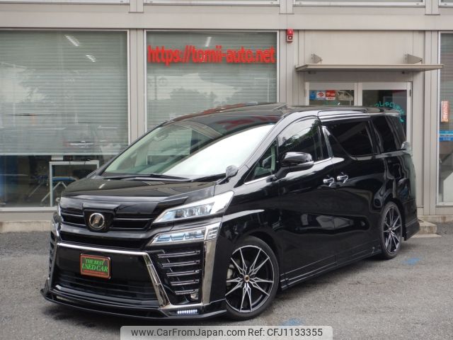toyota vellfire 2019 -TOYOTA--Vellfire DBA-AGH30W--AGH30-0255845---TOYOTA--Vellfire DBA-AGH30W--AGH30-0255845- image 1
