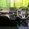 nissan roox 2021 quick_quick_B47A_B47A-0009956 image 2