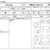 nissan x-trail 2021 -NISSAN 【相模 330ﾋ1905】--X-Trail 5BA-NT32--NT32-609084---NISSAN 【相模 330ﾋ1905】--X-Trail 5BA-NT32--NT32-609084- image 3