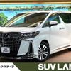 toyota alphard 2023 -TOYOTA--Alphard 3BA-AGH30W--AGH30-0460635---TOYOTA--Alphard 3BA-AGH30W--AGH30-0460635- image 1