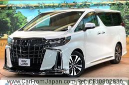 toyota alphard 2023 -TOYOTA--Alphard 3BA-AGH30W--AGH30-0460635---TOYOTA--Alphard 3BA-AGH30W--AGH30-0460635-