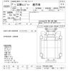 hino ranger 2009 CFJ1646510 image 3