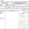 toyota crown 2017 -TOYOTA--Crown DAA-AWS210--AWS210-6132100---TOYOTA--Crown DAA-AWS210--AWS210-6132100- image 3