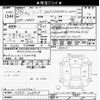 nissan leaf 2016 -NISSAN--Leaf AZE0-208929---NISSAN--Leaf AZE0-208929- image 3