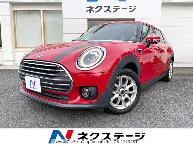 mini mini-others 2020 CFJ1729681 image 1
