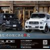 mercedes-benz amg 2023 CFJ1652210 image 4