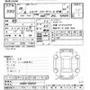 isuzu elf-truck 2012 CFJ1536850 image 3