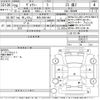 toyota voxy 2016 -TOYOTA 【青森 300も1657】--Voxy ZRR80W-0263177---TOYOTA 【青森 300も1657】--Voxy ZRR80W-0263177- image 3