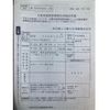 toyota prius-α 2017 -TOYOTA--Prius α DAA-ZVW40W--ZVW40-0026619---TOYOTA--Prius α DAA-ZVW40W--ZVW40-0026619- image 22