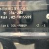 honda n-wgn 2014 -HONDA--N WGN DBA-JH2--JH2-1015522---HONDA--N WGN DBA-JH2--JH2-1015522- image 6