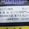 isuzu elf-truck 2013 -ISUZU 【岡崎 100ｻ5574】--Elf NKR85A-7032119---ISUZU 【岡崎 100ｻ5574】--Elf NKR85A-7032119- image 12