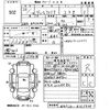 toyota vellfire 2011 -TOYOTA--Vellfire ANH20W-8165949---TOYOTA--Vellfire ANH20W-8165949- image 3