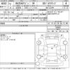 mazda atenza 2020 CFJ1780501 image 3