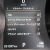 land-rover discovery-sport 2017 GOO_JP_965025022309620022001 image 40