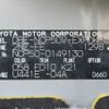 toyota probox-van 2014 646828-Y2025060366F-21 image 26