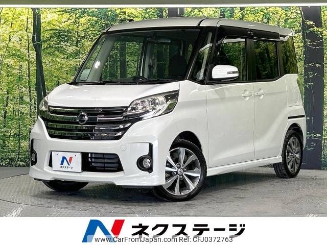 nissan dayz-roox 2014 -NISSAN--DAYZ Roox DBA-B21A--B21A-0069583---NISSAN--DAYZ Roox DBA-B21A--B21A-0069583- image 1