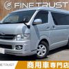 toyota hiace-wagon 2009 -TOYOTA--Hiace Wagon CBA-TRH214W--TRH214-0015286---TOYOTA--Hiace Wagon CBA-TRH214W--TRH214-0015286- image 1