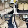 toyota vellfire 2017 -TOYOTA--Vellfire DAA-AYH30W--AYH30-0049029---TOYOTA--Vellfire DAA-AYH30W--AYH30-0049029- image 8