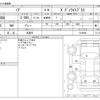 toyota noah 2015 -TOYOTA 【三河 502ﾐ3138】--Noah DBA-ZRR80G--ZRR80G-0139026---TOYOTA 【三河 502ﾐ3138】--Noah DBA-ZRR80G--ZRR80G-0139026- image 3