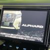 toyota alphard 2018 -TOYOTA--Alphard DBA-AGH30W--AGH30-0169495---TOYOTA--Alphard DBA-AGH30W--AGH30-0169495- image 3