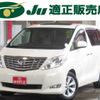 toyota alphard 2008 -TOYOTA 【名変中 】--Alphard ANH20W--8014278---TOYOTA 【名変中 】--Alphard ANH20W--8014278- image 1