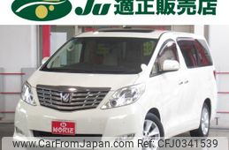 toyota alphard 2008 -TOYOTA 【名変中 】--Alphard ANH20W--8014278---TOYOTA 【名変中 】--Alphard ANH20W--8014278-