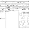 suzuki hustler 2023 -SUZUKI 【新潟 581ﾖ6894】--Hustler 5AA-MR92S--MR92S-368352---SUZUKI 【新潟 581ﾖ6894】--Hustler 5AA-MR92S--MR92S-368352- image 3