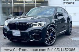 bmw x4 2021 quick_quick_TS30_WBSUJ020909B30104