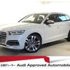 audi sq5 2020 quick_quick_ABA-FYCWGA_WAUZZZFY9K2128238 image 1