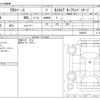 mitsubishi ek-space 2017 -MITSUBISHI--ek Space DBA-B11A--B11A-0208879---MITSUBISHI--ek Space DBA-B11A--B11A-0208879- image 3