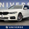 bmw 5-series 2018 -BMW--BMW 5 Series LDA-JC20--WBAJM72020BM90036---BMW--BMW 5 Series LDA-JC20--WBAJM72020BM90036- image 1