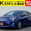 toyota prius 2016 -TOYOTA--Prius DAA-ZVW51--ZVW51-8024584---TOYOTA--Prius DAA-ZVW51--ZVW51-8024584- image 1