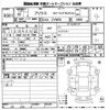 toyota prius 2018 -TOYOTA--Prius ZVW50-6121233---TOYOTA--Prius ZVW50-6121233- image 3