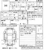isuzu elf-truck 1994 CFJ1694228 image 3