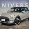 mini mini-others 2016 CFJ1469003 image 9
