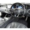 mercedes-benz s-class 2016 quick_quick_DBA-217382C_WDD2173822A022480 image 11