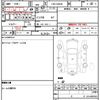 suzuki every 2009 CFJ1463877 image 16