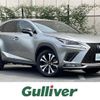 lexus nx 2018 -LEXUS--Lexus NX DAA-AYZ10--AYZ10-1021198---LEXUS--Lexus NX DAA-AYZ10--AYZ10-1021198- image 1