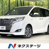 toyota esquire 2018 quick_quick_ZWR80G_ZWR80-0331200 image 1