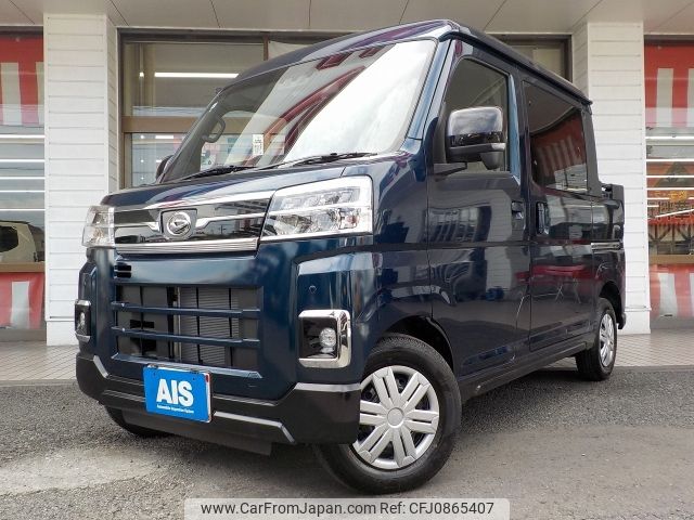 daihatsu atrai 2024 -DAIHATSU--Atrai Van 3BD-S710W--S710W-0007***---DAIHATSU--Atrai Van 3BD-S710W--S710W-0007***- image 1