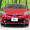 toyota prius 2014 -TOYOTA--Prius DAA-ZVW30--ZVW30-1835469---TOYOTA--Prius DAA-ZVW30--ZVW30-1835469- image 14