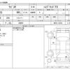 suzuki wagon-r 2020 -SUZUKI 【野田 580ｱ1234】--Wagon R 5AA-MH95S--MH55S-126384---SUZUKI 【野田 580ｱ1234】--Wagon R 5AA-MH95S--MH55S-126384- image 3