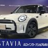 mini mini-others 2022 CFJ1597297 image 1