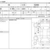 lexus is 2006 -LEXUS--Lexus IS DBA-GSE20--GSE20-5018738---LEXUS--Lexus IS DBA-GSE20--GSE20-5018738- image 3